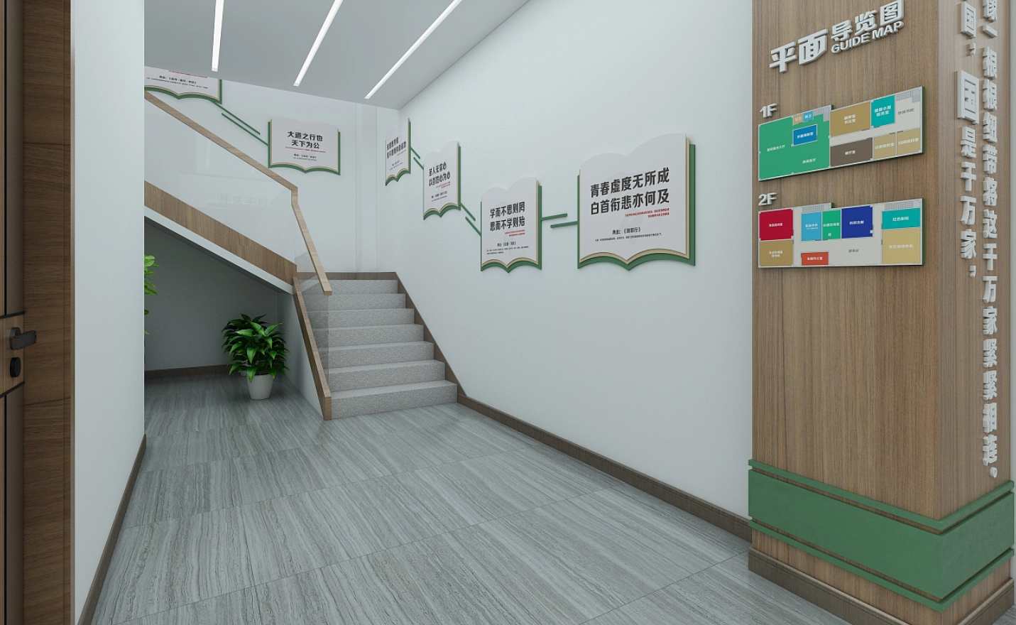驛站、社區黨建、社區文化、街道服務20.png